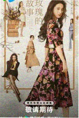 丁香花全集 唯美剧照